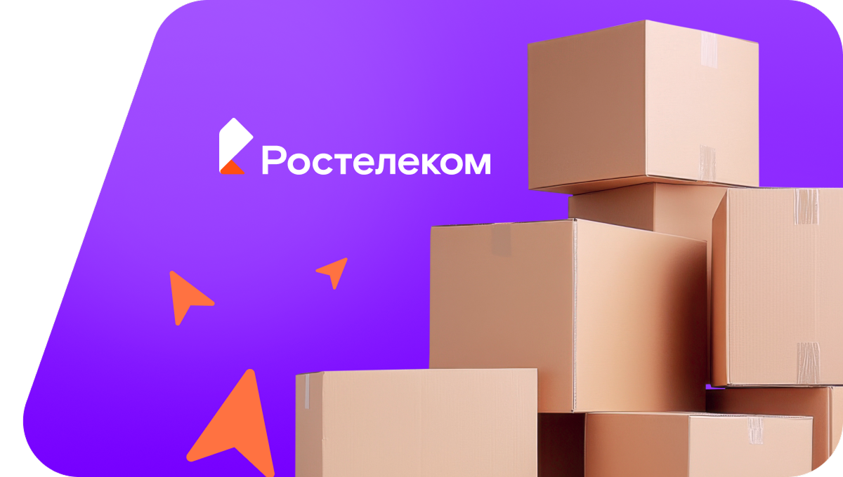 Переезд в новую квартирув станица Букановская